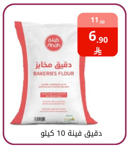 available at فوق الوصف in مملكة العربية السعودية, السعودية, سعودية - الرياض