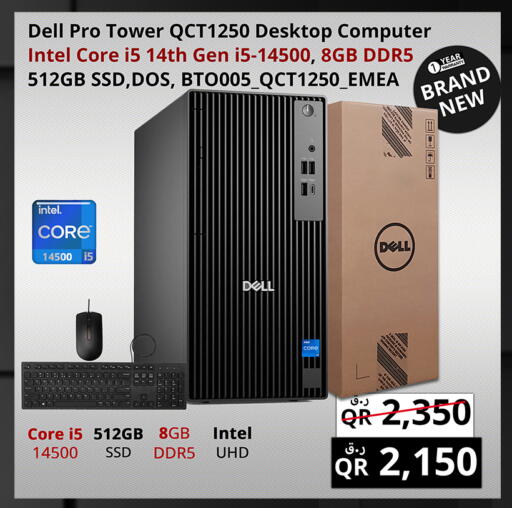 available at Prestige Computers in Qatar - Al Khor