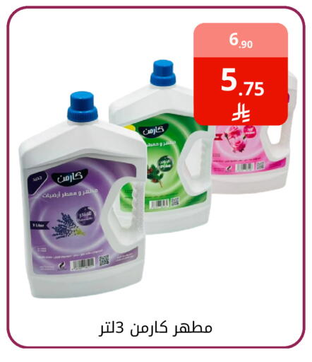available at فوق الوصف in مملكة العربية السعودية, السعودية, سعودية - الرياض