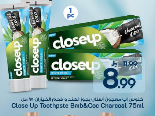 available at Mark & Save in KSA, Saudi Arabia, Saudi - Al Khobar