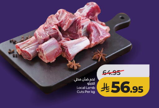 available at لولو هايبرماركت in مملكة العربية السعودية, السعودية, سعودية - تبوك