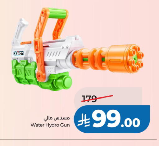 available at لولو هايبرماركت in مملكة العربية السعودية, السعودية, سعودية - القطيف‎