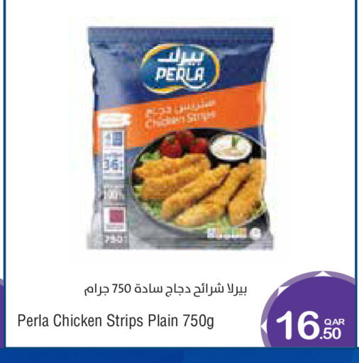 available at ميغا مارت in قطر - الخور