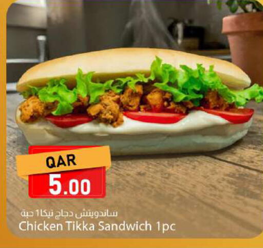 available at دانا ماركت in قطر - الريان