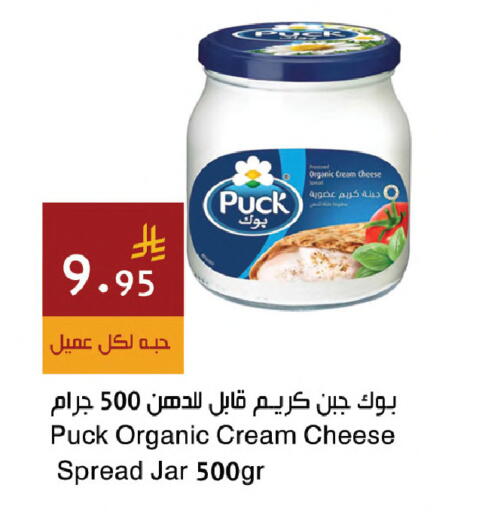 available at Hala Markets in KSA, Saudi Arabia, Saudi - Jeddah