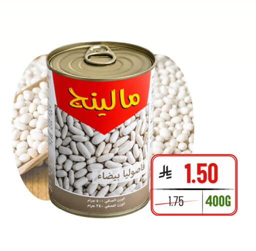 available at Al Basma Al Khalida Markets in KSA, Saudi Arabia, Saudi - Khamis Mushait