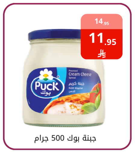 available at فوق الوصف in مملكة العربية السعودية, السعودية, سعودية - الرياض