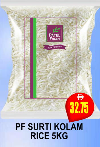 available at Patel Fresh Supermarket in UAE - Dubai