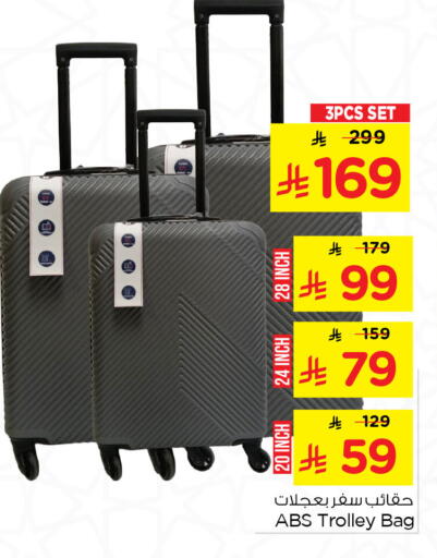 available at Nesto in KSA, Saudi Arabia, Saudi - Al Khobar