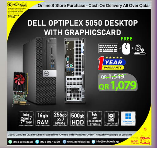 available at تك ديلس ترادينغ in قطر - الضعاين