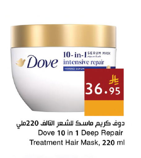 available at اسواق هلا in مملكة العربية السعودية, السعودية, سعودية - جدة