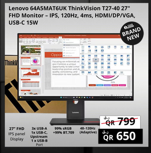 available at Prestige Computers in Qatar - Al Shamal