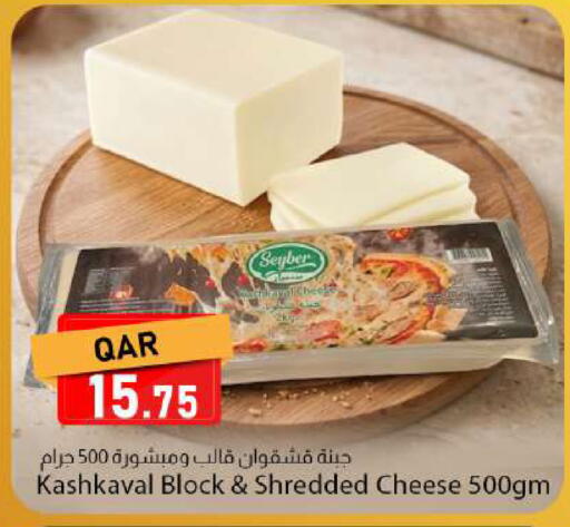 available at دانا ماركت in قطر - الريان