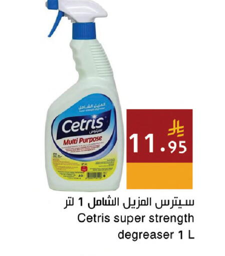 available at Hala Markets in KSA, Saudi Arabia, Saudi - Jeddah