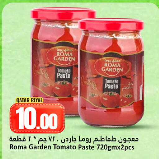 Tomato available at دانة هايبرماركت in قطر - الدوحة