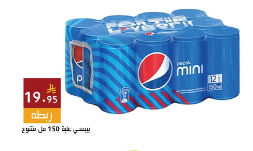 available at اسواق هلا in مملكة العربية السعودية, السعودية, سعودية - جدة