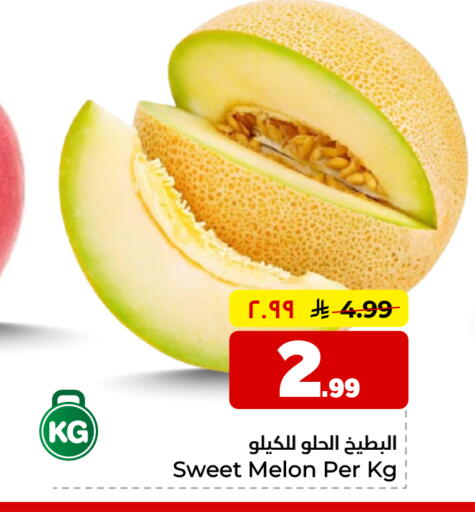 Melon available at Hyper Al Wafa in KSA, Saudi Arabia, Saudi - Al-Kharj