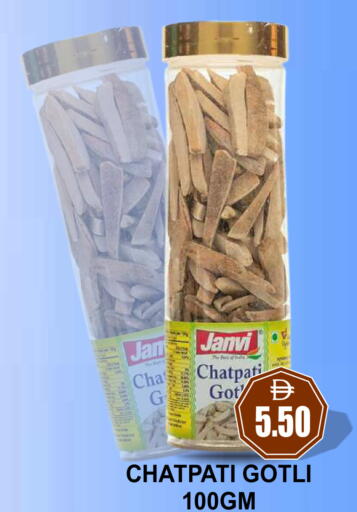 available at Patel Fresh Supermarket in UAE - Dubai