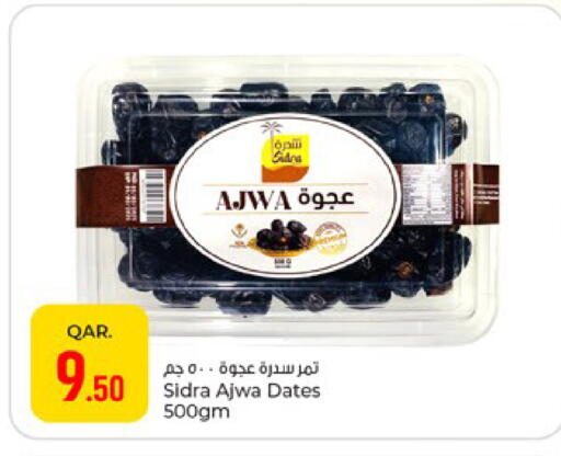 available at باريس هايبرماركت in قطر - الشحانية