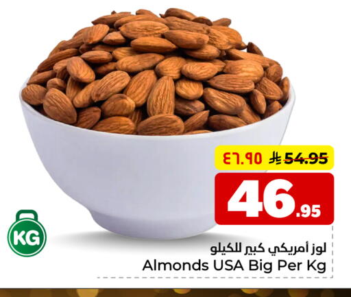 available at هايبر الوفاء in مملكة العربية السعودية, السعودية, سعودية - الخرج