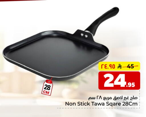 available at هايبر الوفاء in مملكة العربية السعودية, السعودية, سعودية - الخرج