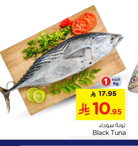 available at Nesto in KSA, Saudi Arabia, Saudi - Al-Kharj