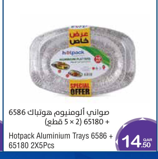 available at Megamart in Qatar - Al Wakra