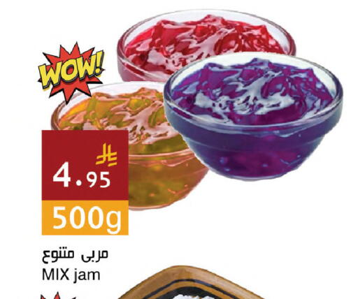 available at Hala Markets in KSA, Saudi Arabia, Saudi - Jeddah