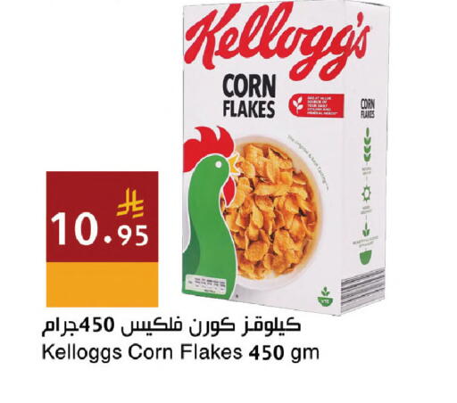 available at Hala Markets in KSA, Saudi Arabia, Saudi - Jeddah