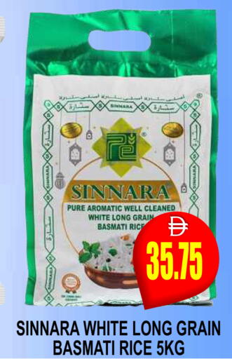 available at Patel Fresh Supermarket in UAE - Dubai