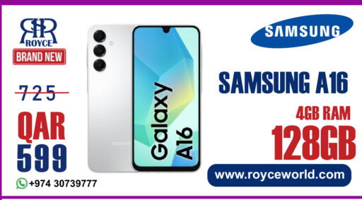 available at Royce World Trading & Services W.L.L in Qatar - Al Wakra