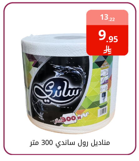 available at فوق الوصف in مملكة العربية السعودية, السعودية, سعودية - الرياض