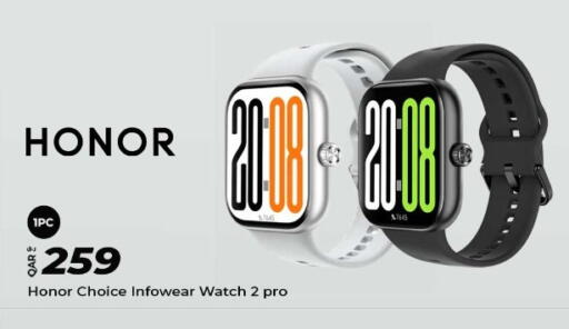 available at Super Touch in Qatar - Al Shamal