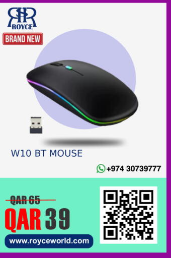 available at Royce World Trading & Services W.L.L in Qatar - Al Wakra