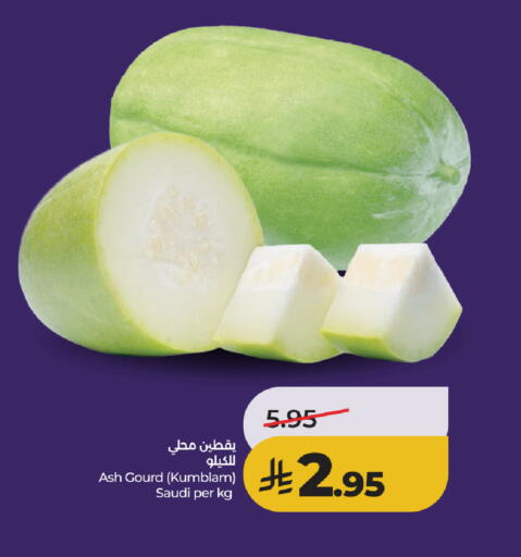 from Saudi Arabia available at لولو هايبرماركت in مملكة العربية السعودية, السعودية, سعودية - خميس مشيط