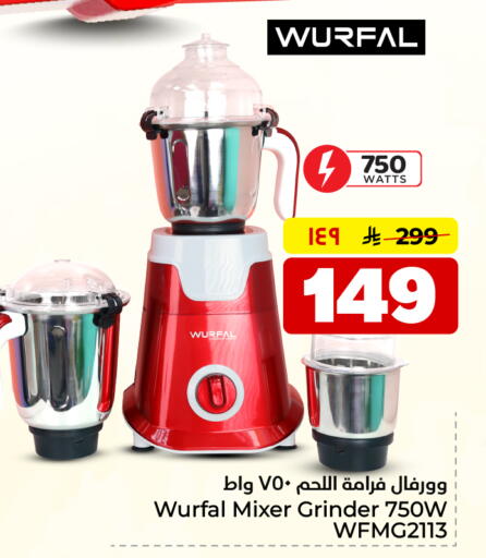 available at هايبر الوفاء in مملكة العربية السعودية, السعودية, سعودية - الخرج