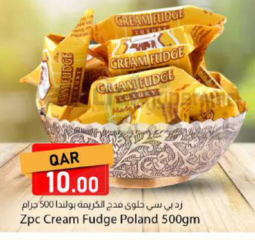 available at دانا ماركت in قطر - الريان