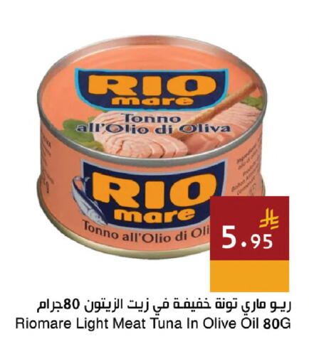 available at Hala Markets in KSA, Saudi Arabia, Saudi - Jeddah