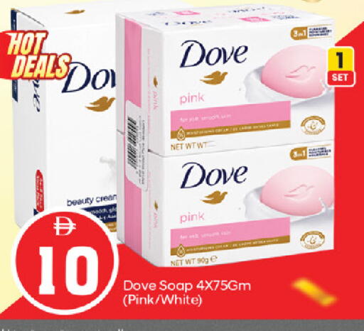 available at سوق طلال in الإمارات العربية المتحدة , الامارات - الشارقة / عجمان