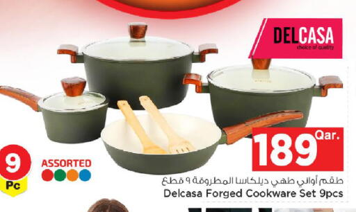 available at Mark & Save  in Qatar - Umm Salal