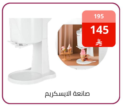 available at فوق الوصف in مملكة العربية السعودية, السعودية, سعودية - الرياض