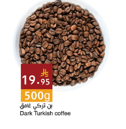 available at اسواق هلا in مملكة العربية السعودية, السعودية, سعودية - جدة