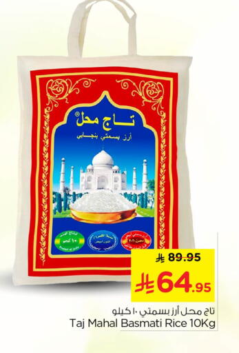 available at نستو in مملكة العربية السعودية, السعودية, سعودية - الخرج