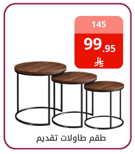 available at فوق الوصف in مملكة العربية السعودية, السعودية, سعودية - الرياض