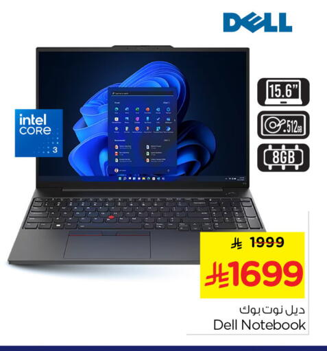 available at Nesto in KSA, Saudi Arabia, Saudi - Jubail