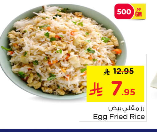 available at نستو in مملكة العربية السعودية, السعودية, سعودية - المنطقة الشرقية