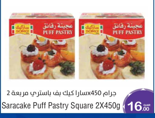 available at ميغا مارت in قطر - الشحانية