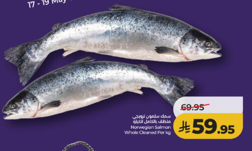 available at LULU Hypermarket in KSA, Saudi Arabia, Saudi - Jeddah