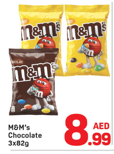 available at Day to Day Department Store in UAE - Sharjah / Ajman