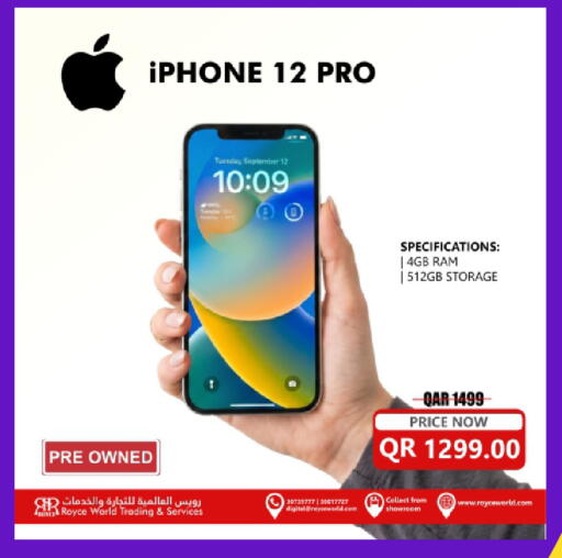 available at Royce World Trading & Services W.L.L in Qatar - Al-Shahaniya